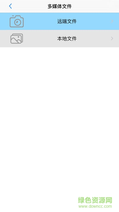 美通視訊miocam行車記錄儀app v2.0.5 安卓版 1
