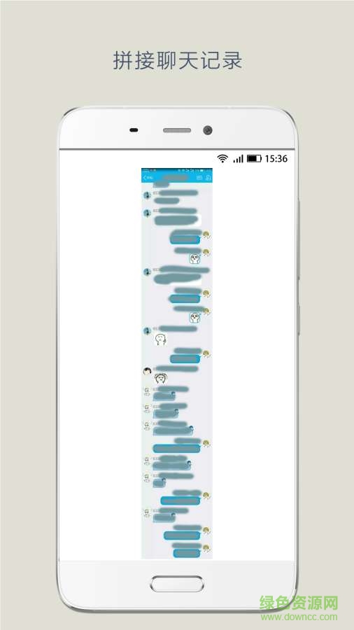 拼截長(zhǎng)圖app