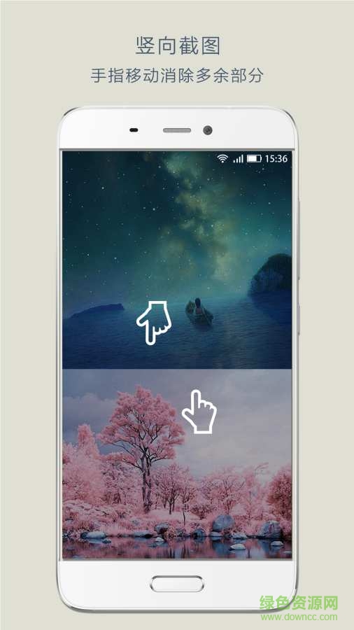 拼截長(zhǎng)圖手機(jī)軟件 v1.2 安卓版 0