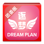 逐夢團委手機版