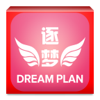 逐夢計劃2017(逐夢學生)