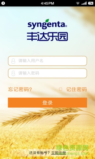 先正達豐達樂園 v1.3.6 安卓最新版 0