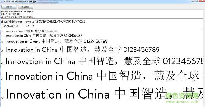 brandongrotesque字體  0