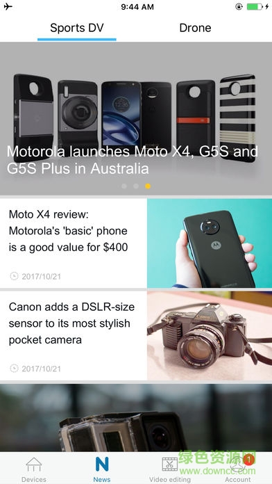 ez icam app v3.5.1 安卓版 3