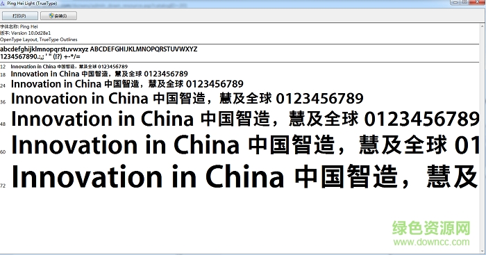 vw head bold 字體  0