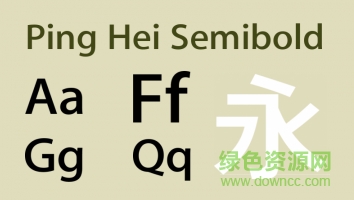 pinghei semibold字體