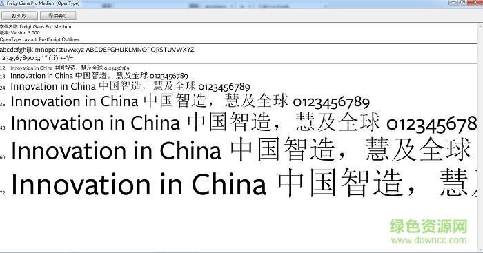 freightsanspro 字體  0