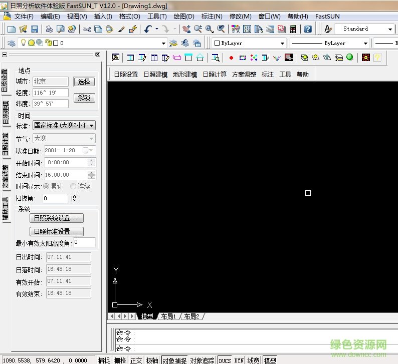 飛時達日照分析軟件0