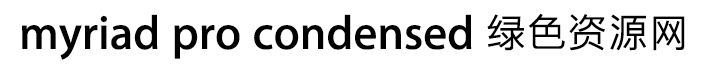 myriad pro condensed字體