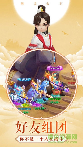 幽靈公主 v1.0.0 安卓版 0