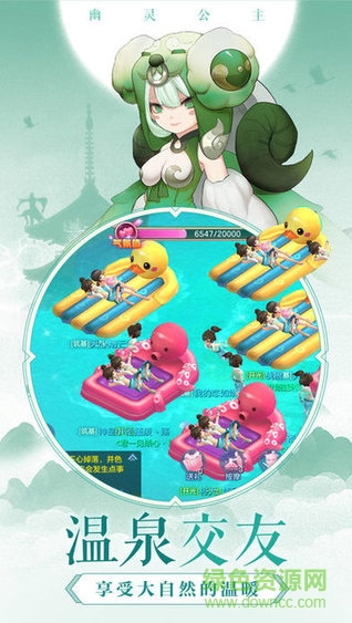 幽靈公主正版游戲