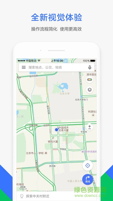 小妲己智能語音系統(tǒng)蘋果版 v9.16.1 iPhone手機(jī)版 0