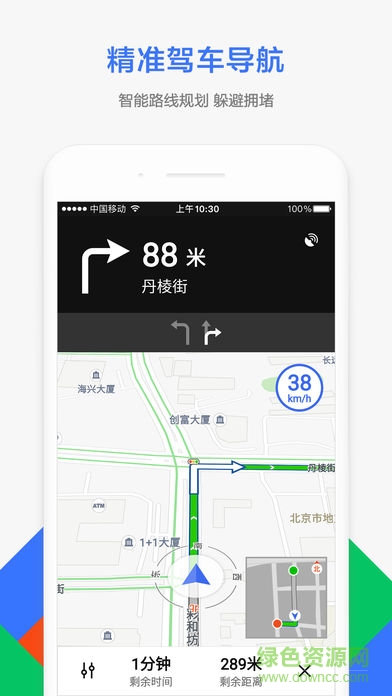小妲己智能語音系統(tǒng)蘋果版 v9.16.1 iPhone手機(jī)版 1
