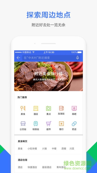 小妲己智能語音系統(tǒng)蘋果版 v9.16.1 iPhone手機(jī)版 2