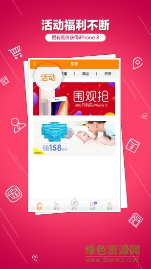 i創(chuàng)手機(jī)版 v1.5.2 安卓版 0