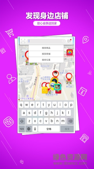 i創(chuàng)app