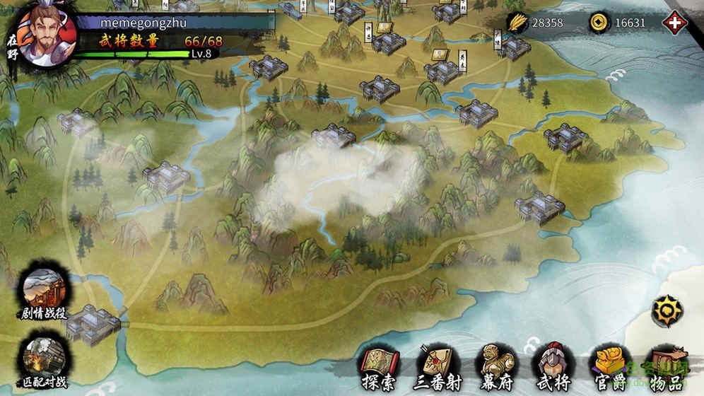 古戰(zhàn)三國手游