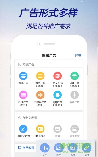 環(huán)行自媒體 v2.0.2 安卓版 0