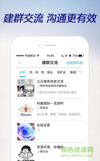 環(huán)行自媒體 v2.0.2 安卓版 2