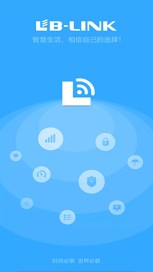 愛快軟路由 v1.32 安卓版 0