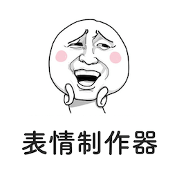 靈鹿表情制作器app