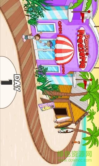 爸爸的冰淇淋店修改版