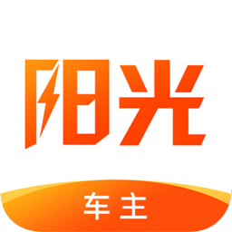 陽光車主司機端2024app