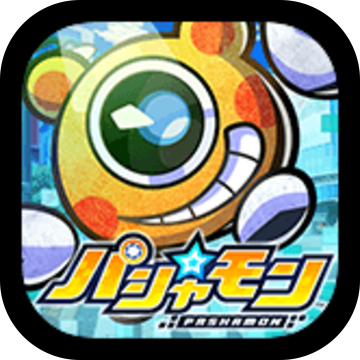 照相怪獸漢化版(パシャ★モン)