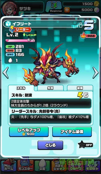 照相怪兽中文版