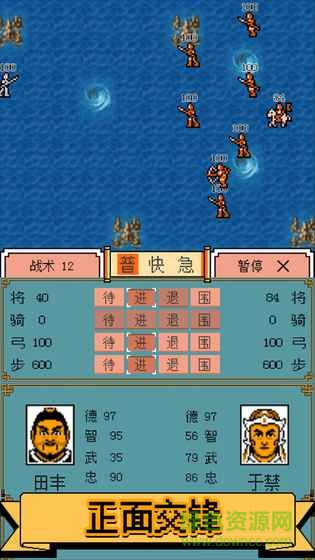 霸王群英傳游戲 v1.1.4 安卓版 0