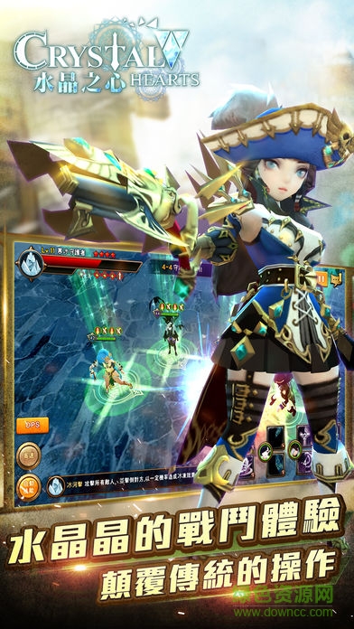 Crystal Hearts水晶之心手游蘋果版 v6.27 iphone手機(jī)版 1