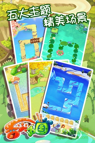 舌尖中國塔防內(nèi)購 v1.1 安卓無限鉆石版 1