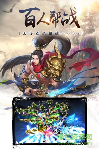 37376手游昆侖序 v1.0.1 安卓版 2