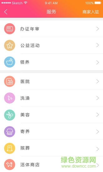 養(yǎng)犬通app