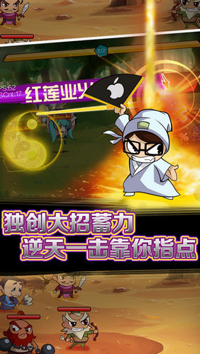 主公去哪兒內(nèi)購 v2.0 安卓無限金幣版 0