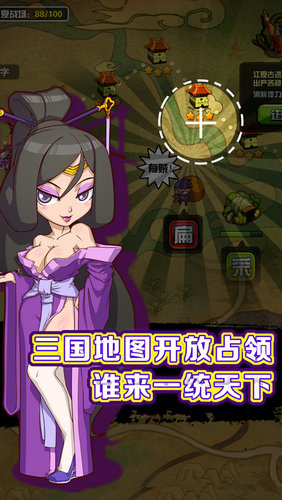 主公去哪兒內(nèi)購