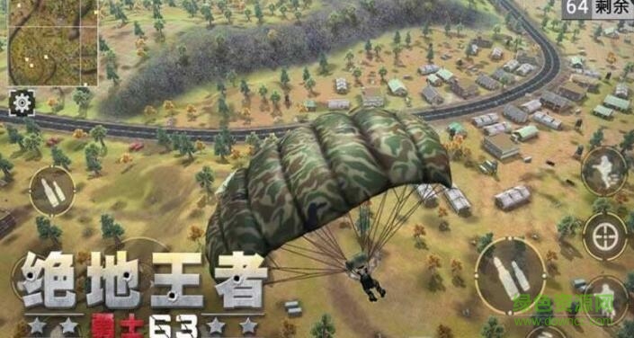 絕地王者勇士63游戲