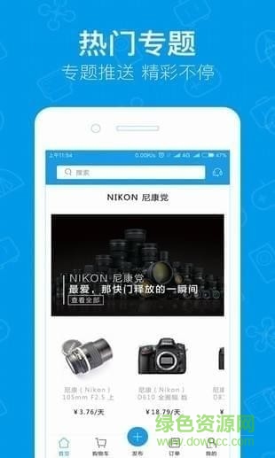 內(nèi)啥手機(jī)版3