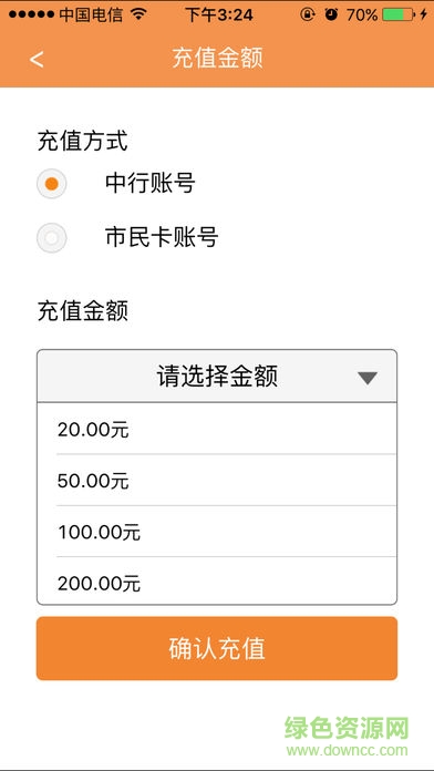 揚(yáng)州移動(dòng)一卡通app