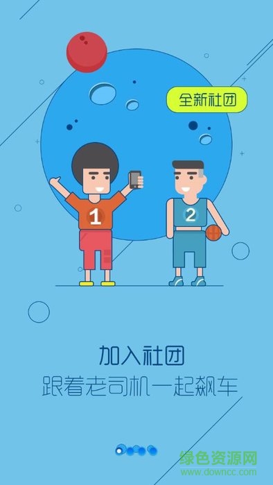 掌上西政(西南政法大學) v1.0.4 安卓版 0