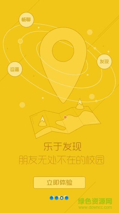 掌上西政(西南政法大學) v1.0.4 安卓版 2