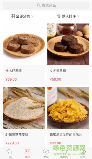 女皇鎮(zhèn)購物中心 v1.1.0 安卓版 0