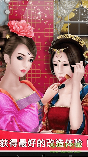 皇妃成長(zhǎng)記游戲