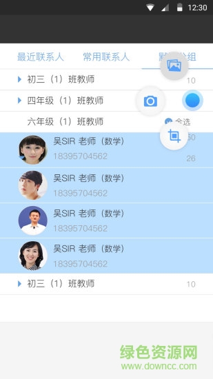 云脈投屏助手手機版 v0.3 安卓版 2