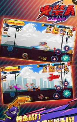 火柴人突擊格斗內(nèi)購版 v2.0.23 安卓修改無限幣版 0