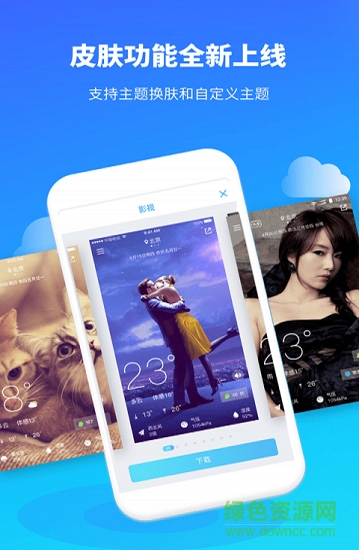 彩虹天氣預(yù)報