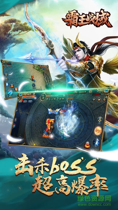 霸王戰(zhàn)域手游 v1.0.7.11 安卓版 0