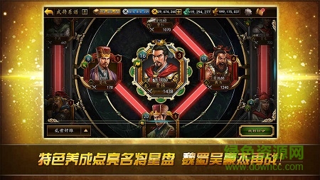 三國(guó)志程遠(yuǎn)志傳