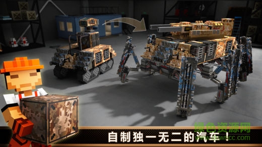 像素車ol無限金幣等級(jí)版