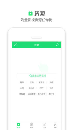 孔雀推屏搶先看手機(jī)端 v1.0.0 安卓版 0